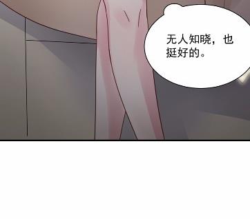 《惹上首席BOSS之千金归来》漫画最新章节不要再纠缠我免费下拉式在线观看章节第【54】张图片