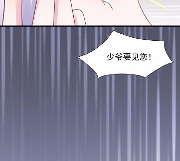 《惹上首席BOSS之千金归来》漫画最新章节不要再纠缠我免费下拉式在线观看章节第【60】张图片