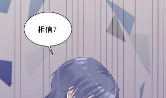 《惹上首席BOSS之千金归来》漫画最新章节不要再纠缠我免费下拉式在线观看章节第【7】张图片