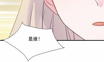 《惹上首席BOSS之千金归来》漫画最新章节不要再纠缠我免费下拉式在线观看章节第【75】张图片