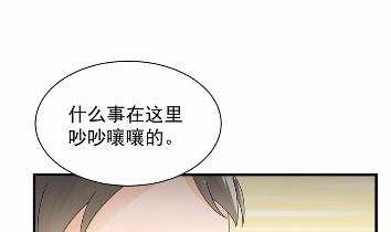 《惹上首席BOSS之千金归来》漫画最新章节当我的挡箭牌免费下拉式在线观看章节第【40】张图片