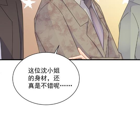 《惹上首席BOSS之千金归来》漫画最新章节有点意思免费下拉式在线观看章节第【65】张图片