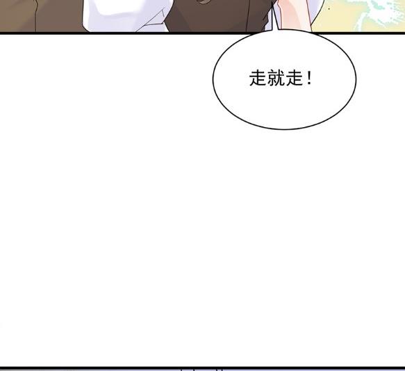 《惹上首席BOSS之千金归来》漫画最新章节有点意思免费下拉式在线观看章节第【7】张图片