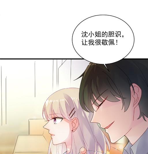 《惹上首席BOSS之千金归来》漫画最新章节该你们了！免费下拉式在线观看章节第【59】张图片