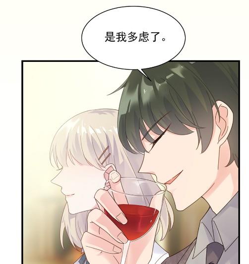 《惹上首席BOSS之千金归来》漫画最新章节关心还是试探？免费下拉式在线观看章节第【13】张图片