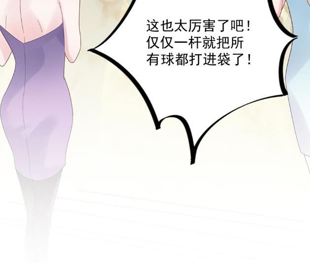 《惹上首席BOSS之千金归来》漫画最新章节关心还是试探？免费下拉式在线观看章节第【19】张图片