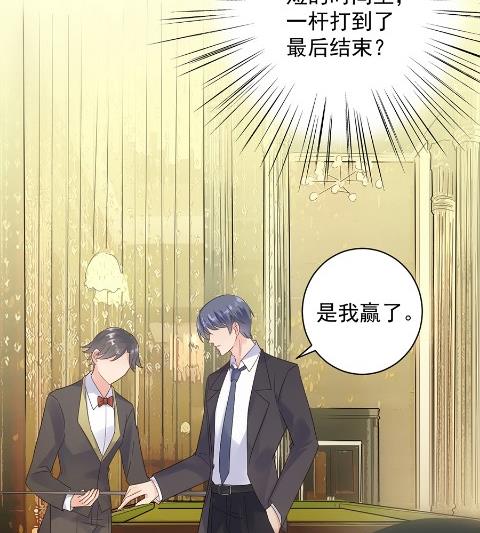 《惹上首席BOSS之千金归来》漫画最新章节关心还是试探？免费下拉式在线观看章节第【21】张图片