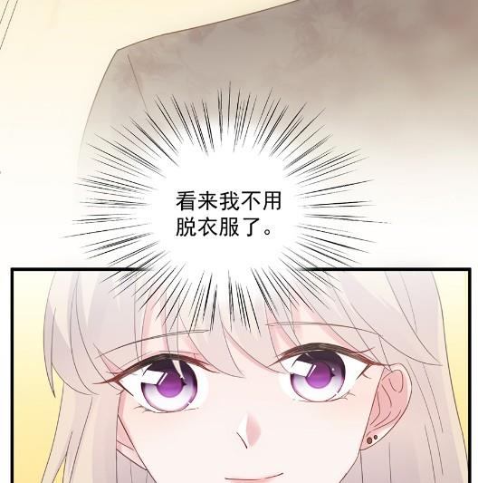 《惹上首席BOSS之千金归来》漫画最新章节关心还是试探？免费下拉式在线观看章节第【23】张图片