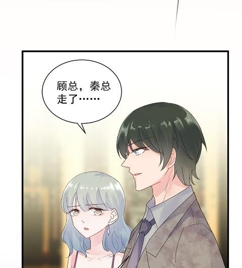 《惹上首席BOSS之千金归来》漫画最新章节关心还是试探？免费下拉式在线观看章节第【44】张图片