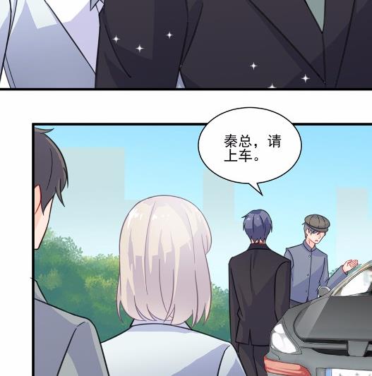 《惹上首席BOSS之千金归来》漫画最新章节6免费下拉式在线观看章节第【29】张图片