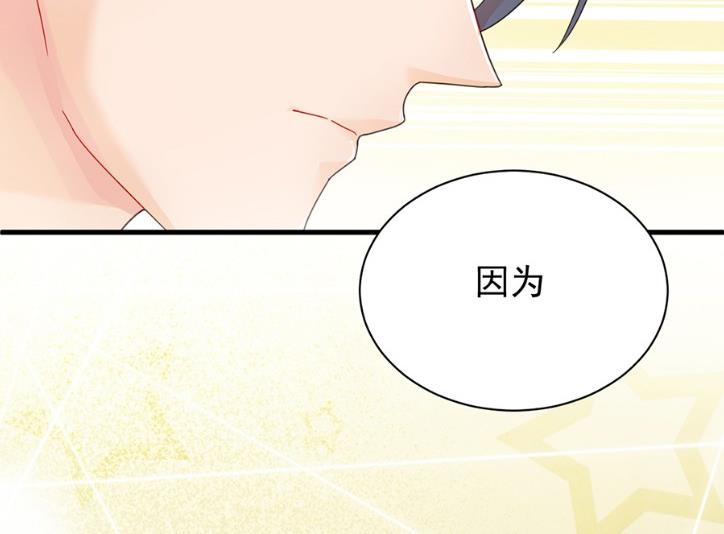 《惹上首席BOSS之千金归来》漫画最新章节第一次约会？免费下拉式在线观看章节第【25】张图片