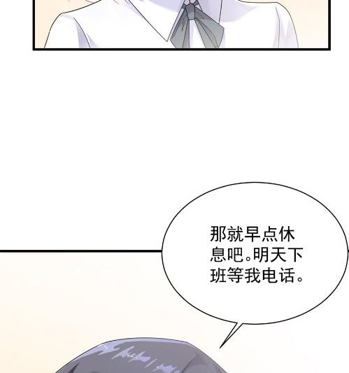 《惹上首席BOSS之千金归来》漫画最新章节第一次约会？免费下拉式在线观看章节第【37】张图片