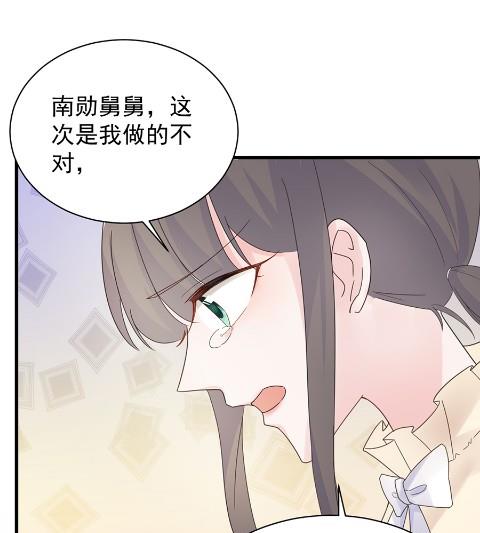 《惹上首席BOSS之千金归来》漫画最新章节第一次约会？免费下拉式在线观看章节第【67】张图片