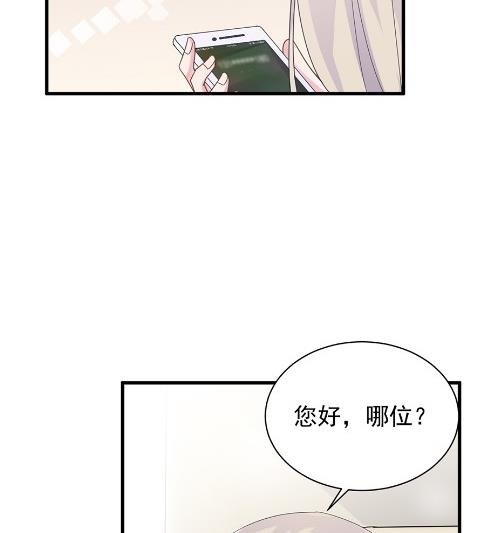 《惹上首席BOSS之千金归来》漫画最新章节我看中的人当然没问题免费下拉式在线观看章节第【11】张图片