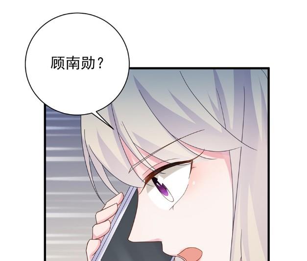 《惹上首席BOSS之千金归来》漫画最新章节我看中的人当然没问题免费下拉式在线观看章节第【16】张图片