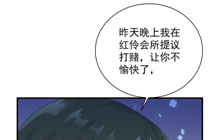 《惹上首席BOSS之千金归来》漫画最新章节我看中的人当然没问题免费下拉式在线观看章节第【22】张图片