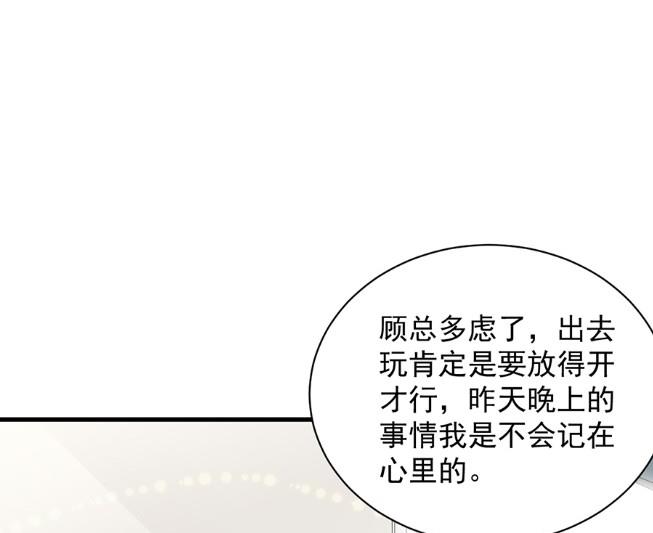 《惹上首席BOSS之千金归来》漫画最新章节我看中的人当然没问题免费下拉式在线观看章节第【28】张图片