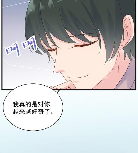 《惹上首席BOSS之千金归来》漫画最新章节我看中的人当然没问题免费下拉式在线观看章节第【33】张图片