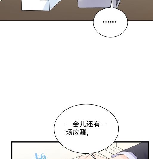 《惹上首席BOSS之千金归来》漫画最新章节我看中的人当然没问题免费下拉式在线观看章节第【44】张图片