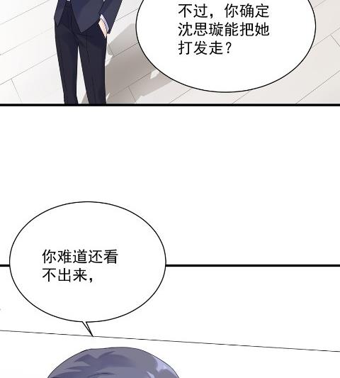 《惹上首席BOSS之千金归来》漫画最新章节我看中的人当然没问题免费下拉式在线观看章节第【58】张图片