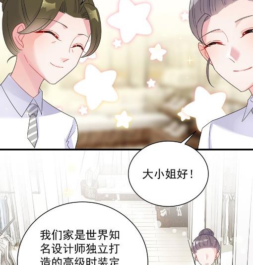 《惹上首席BOSS之千金归来》漫画最新章节你的良心不会痛吗免费下拉式在线观看章节第【42】张图片