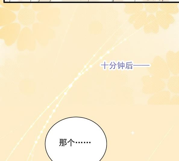 《惹上首席BOSS之千金归来》漫画最新章节你的良心不会痛吗免费下拉式在线观看章节第【57】张图片