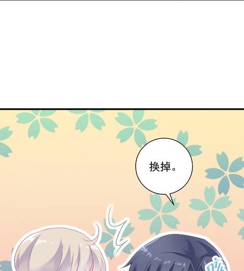 《惹上首席BOSS之千金归来》漫画最新章节你的良心不会痛吗免费下拉式在线观看章节第【65】张图片