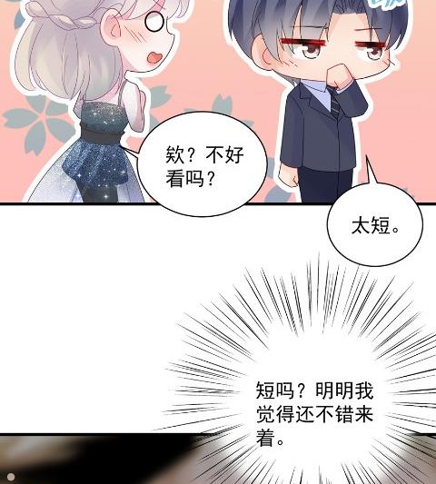 《惹上首席BOSS之千金归来》漫画最新章节你的良心不会痛吗免费下拉式在线观看章节第【66】张图片