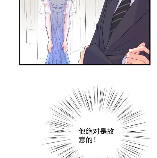 《惹上首席BOSS之千金归来》漫画最新章节为什么总说令人误解的话免费下拉式在线观看章节第【11】张图片