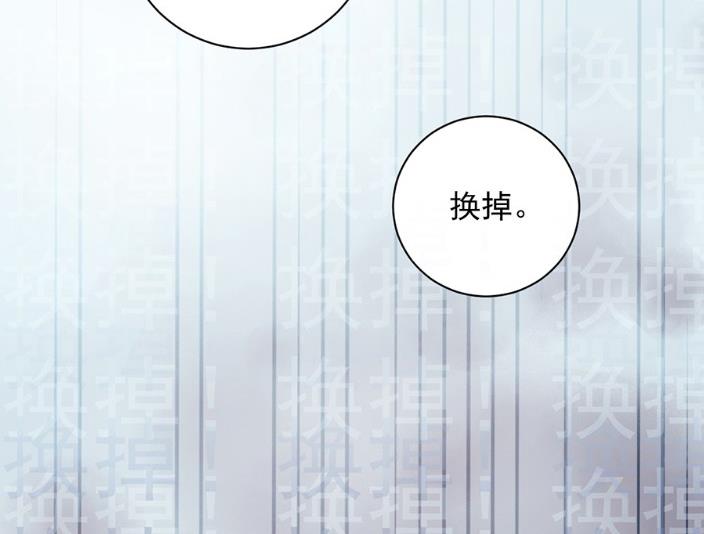 《惹上首席BOSS之千金归来》漫画最新章节为什么总说令人误解的话免费下拉式在线观看章节第【15】张图片