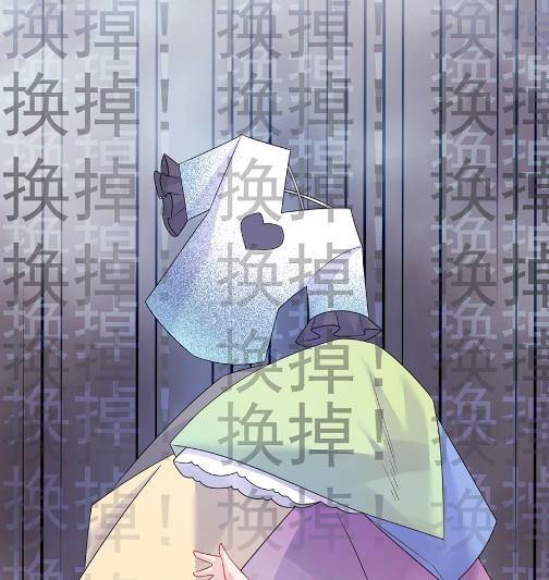 《惹上首席BOSS之千金归来》漫画最新章节为什么总说令人误解的话免费下拉式在线观看章节第【16】张图片