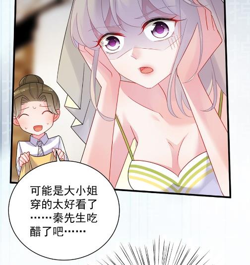 《惹上首席BOSS之千金归来》漫画最新章节为什么总说令人误解的话免费下拉式在线观看章节第【18】张图片