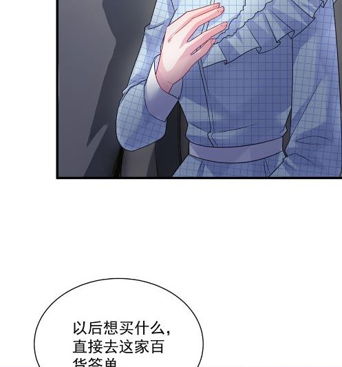 《惹上首席BOSS之千金归来》漫画最新章节为什么总说令人误解的话免费下拉式在线观看章节第【55】张图片