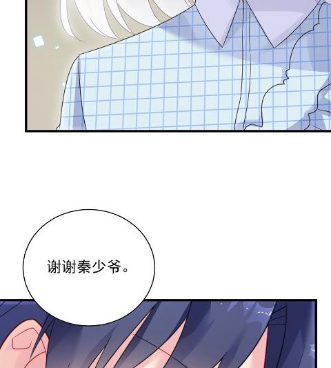 《惹上首席BOSS之千金归来》漫画最新章节为什么总说令人误解的话免费下拉式在线观看章节第【58】张图片