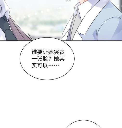 《惹上首席BOSS之千金归来》漫画最新章节开个价吧免费下拉式在线观看章节第【24】张图片