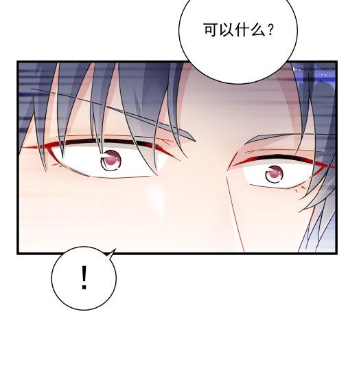 《惹上首席BOSS之千金归来》漫画最新章节开个价吧免费下拉式在线观看章节第【25】张图片