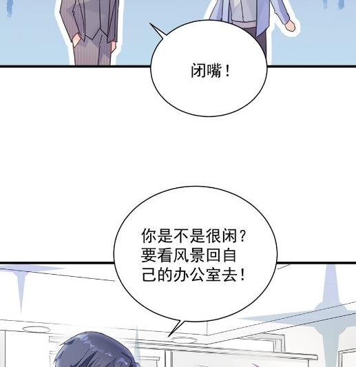 《惹上首席BOSS之千金归来》漫画最新章节开个价吧免费下拉式在线观看章节第【27】张图片