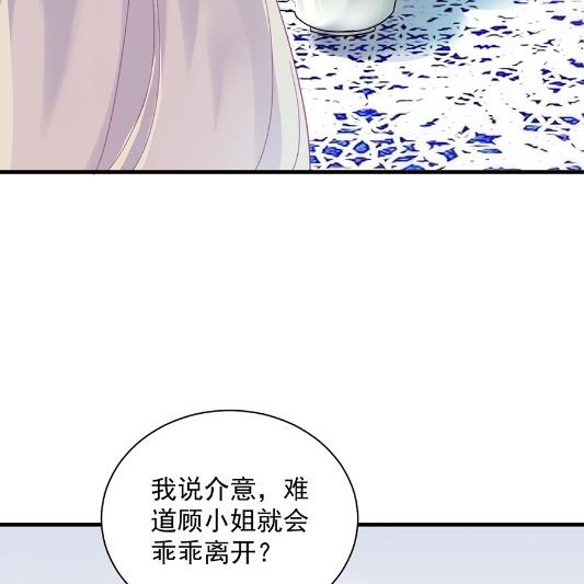 《惹上首席BOSS之千金归来》漫画最新章节开个价吧免费下拉式在线观看章节第【42】张图片