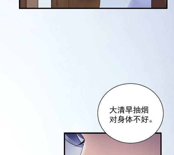 《惹上首席BOSS之千金归来》漫画最新章节开个价吧免费下拉式在线观看章节第【8】张图片