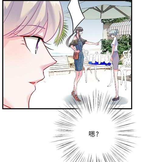 《惹上首席BOSS之千金归来》漫画最新章节第一个朋友免费下拉式在线观看章节第【25】张图片