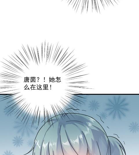 《惹上首席BOSS之千金归来》漫画最新章节第一个朋友免费下拉式在线观看章节第【26】张图片