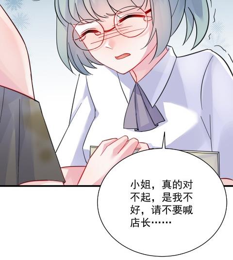 《惹上首席BOSS之千金归来》漫画最新章节第一个朋友免费下拉式在线观看章节第【27】张图片