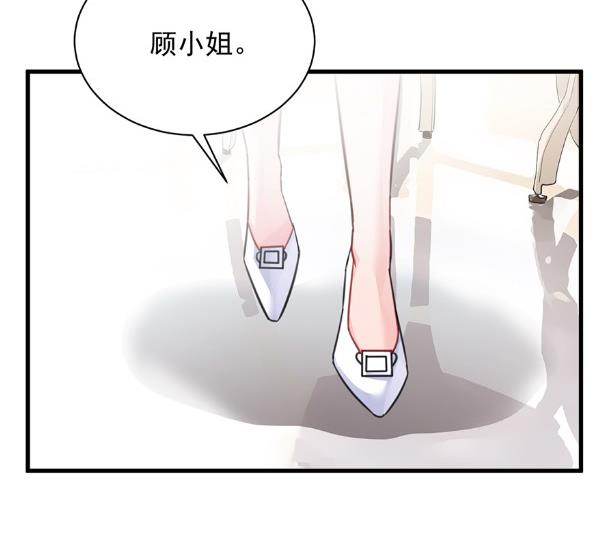 《惹上首席BOSS之千金归来》漫画最新章节第一个朋友免费下拉式在线观看章节第【30】张图片