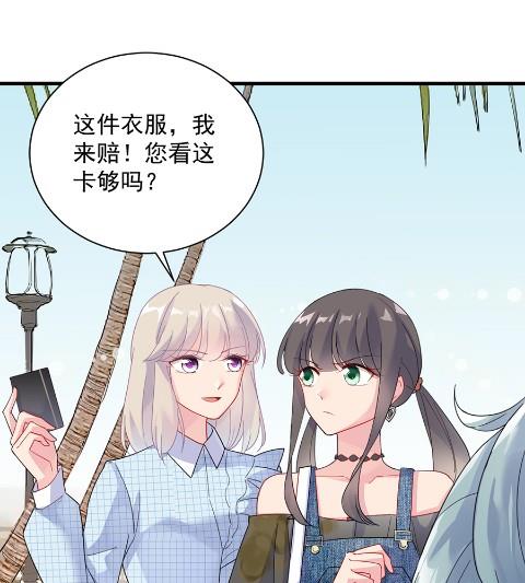 《惹上首席BOSS之千金归来》漫画最新章节第一个朋友免费下拉式在线观看章节第【31】张图片