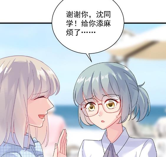 《惹上首席BOSS之千金归来》漫画最新章节第一个朋友免费下拉式在线观看章节第【41】张图片