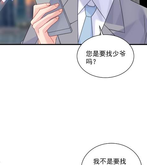 《惹上首席BOSS之千金归来》漫画最新章节第一个朋友免费下拉式在线观看章节第【56】张图片