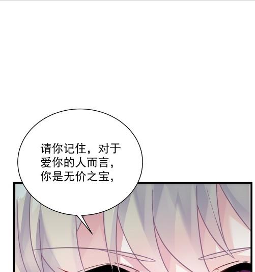 《惹上首席BOSS之千金归来》漫画最新章节第一个朋友免费下拉式在线观看章节第【7】张图片