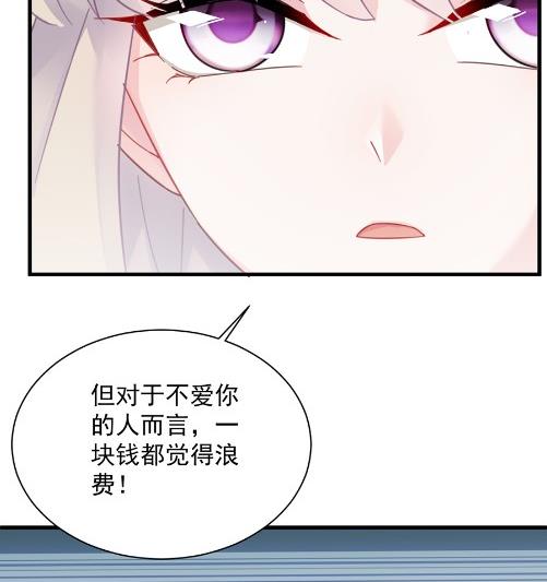 《惹上首席BOSS之千金归来》漫画最新章节第一个朋友免费下拉式在线观看章节第【8】张图片