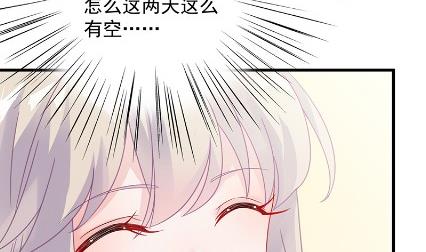 《惹上首席BOSS之千金归来》漫画最新章节你真这么想？免费下拉式在线观看章节第【14】张图片