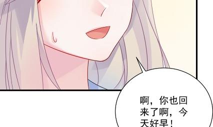 《惹上首席BOSS之千金归来》漫画最新章节你真这么想？免费下拉式在线观看章节第【15】张图片